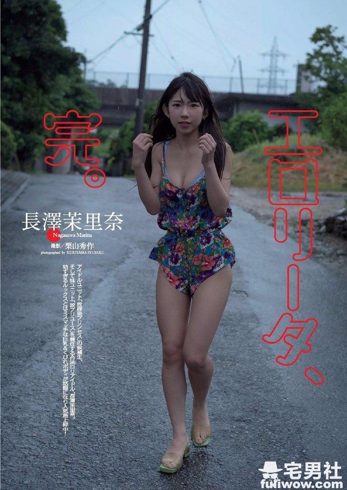 性感火力全开的合法萝莉 长泽茉里奈 - 第5张