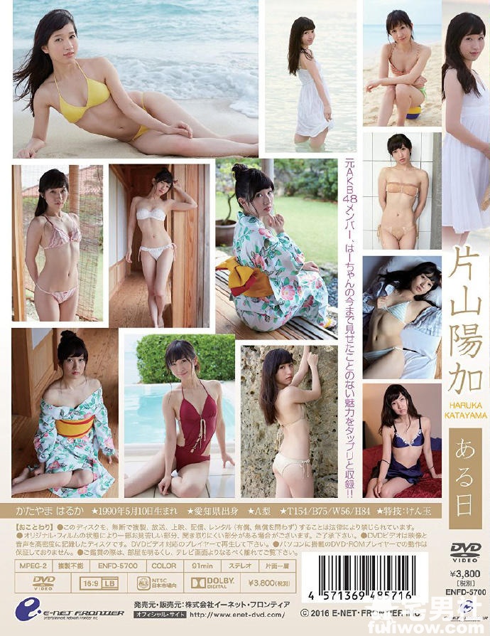 初夏日本写真女星DVD销量排行榜公布 - 第2张