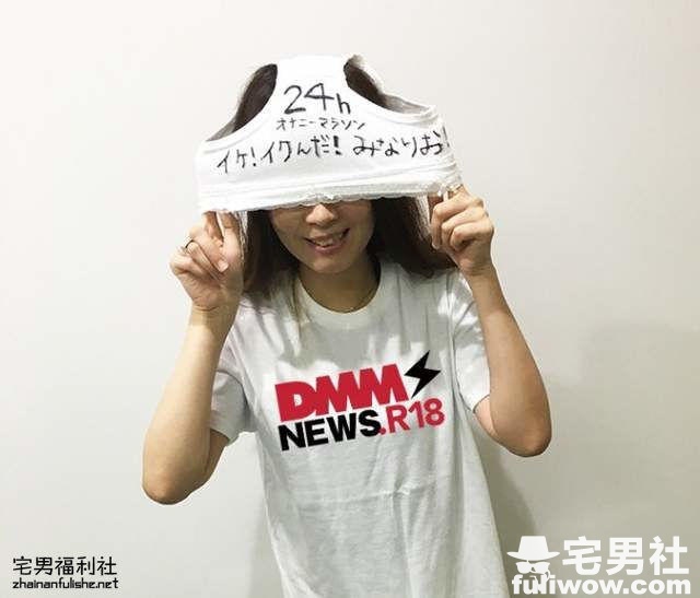 9月最强新人女尤凰香奈芽登场！南梨央奈挑战24小时自慰马拉松！ - 第4张