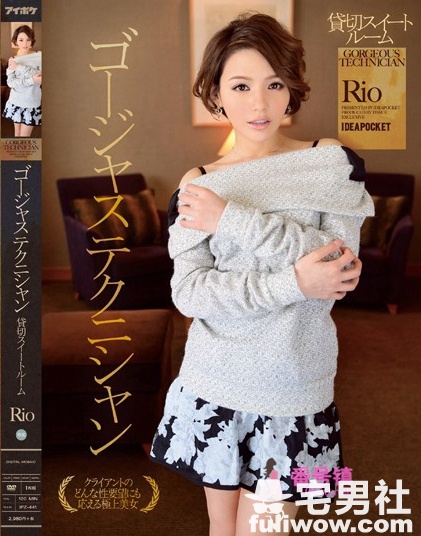 RIO_柚木提娜(柚木ティナ)作品全集及番号封面一览 - 第6张