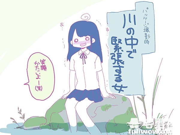 被艾薇耽误的漫画家G奶艾薇女尤野野原荠与恩师来一发了！ - 第5张