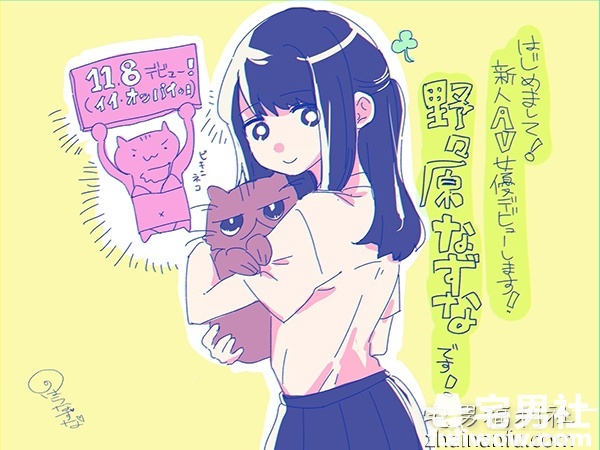 被艾薇耽误的漫画家G奶艾薇女尤野野原荠与恩师来一发了！ - 第6张