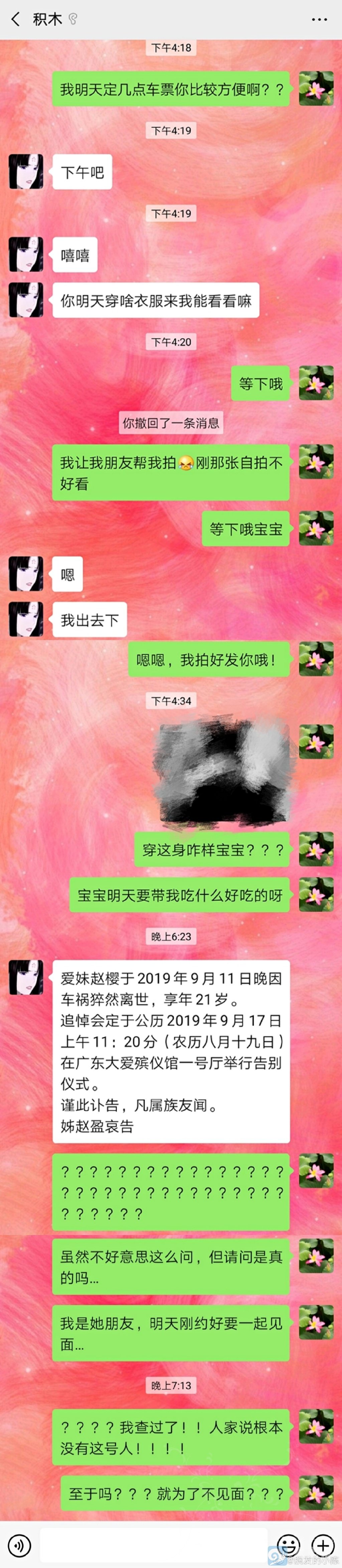 放鸽子是什么意思？传说中最硬核的放鸽子