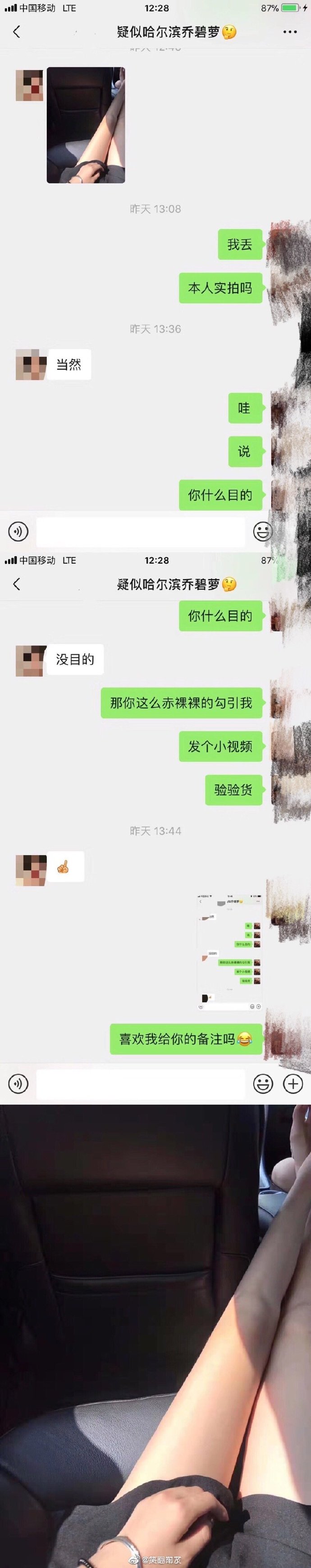 阿拉善1V7卷边是什么意思？阿拉善磨砂B是什么梗？