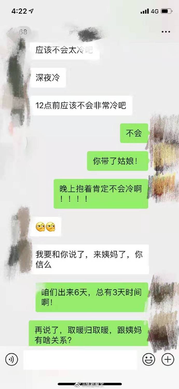 阿拉善1V7卷边是什么意思？阿拉善磨砂B是什么梗？