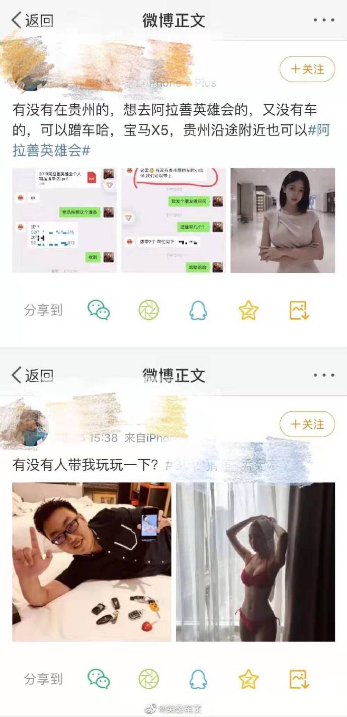 阿拉善1V7卷边是什么意思？阿拉善磨砂B是什么梗？