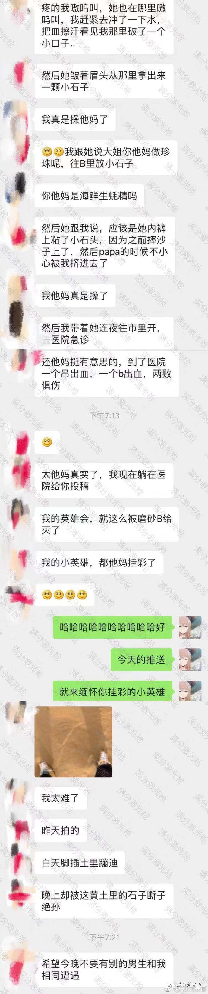 阿拉善1V7卷边是什么意思？阿拉善磨砂B是什么梗？官方已辟谣