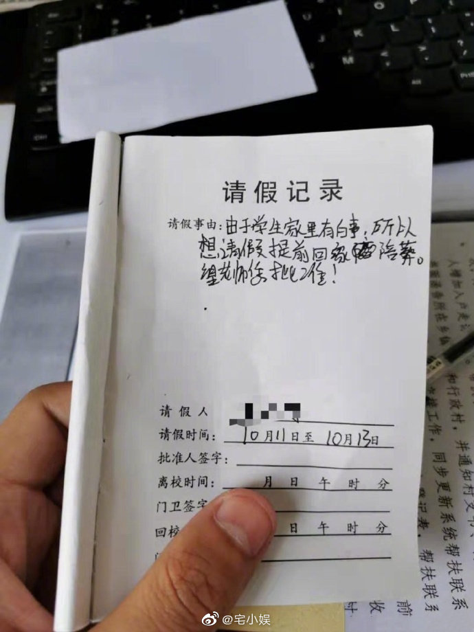 福利汇总20191024期：俞渝手撕李国庆是怎么回事？俞渝提到的马铭泽是谁?