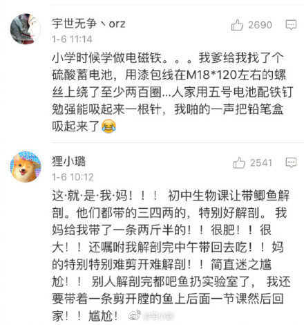 福利汇总191101期：万达主持人在山大说了什么？