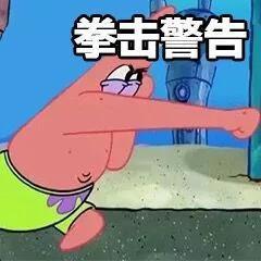 B站乔碧萝事件背后，是网红影响力的失控