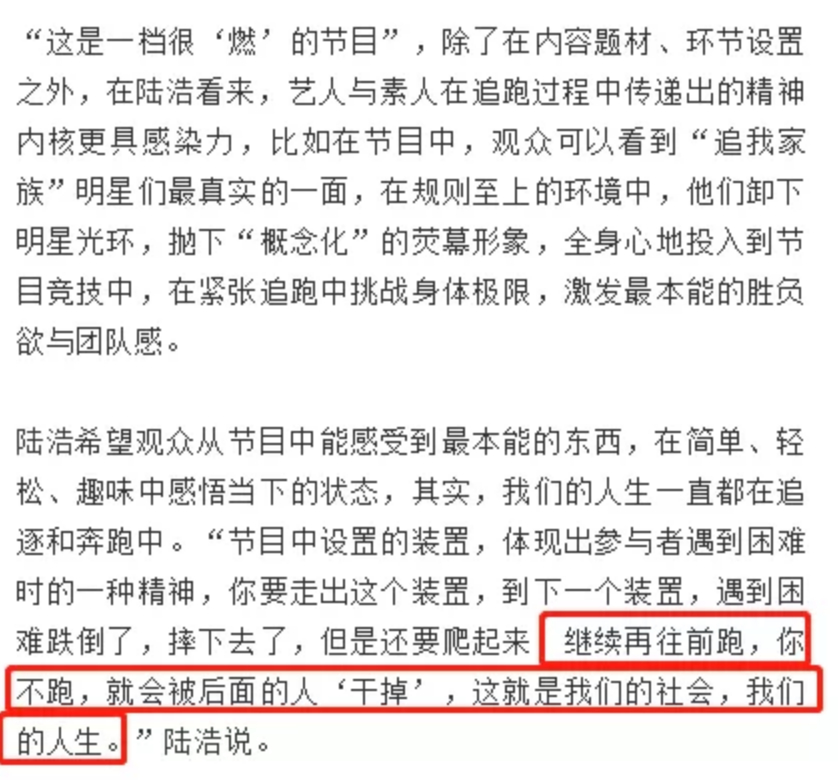 27日高以翔在录制《追我吧》时去世，这样是事情曾发生过