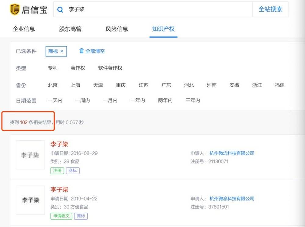 李子柒的有幕后团队帮她吗？李子柒的视频是包装出来的吗？