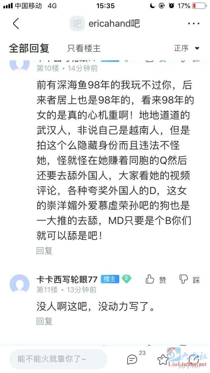 P站98年博主Erica hand被扒黑历史退圈，下架+20v2.79G视频