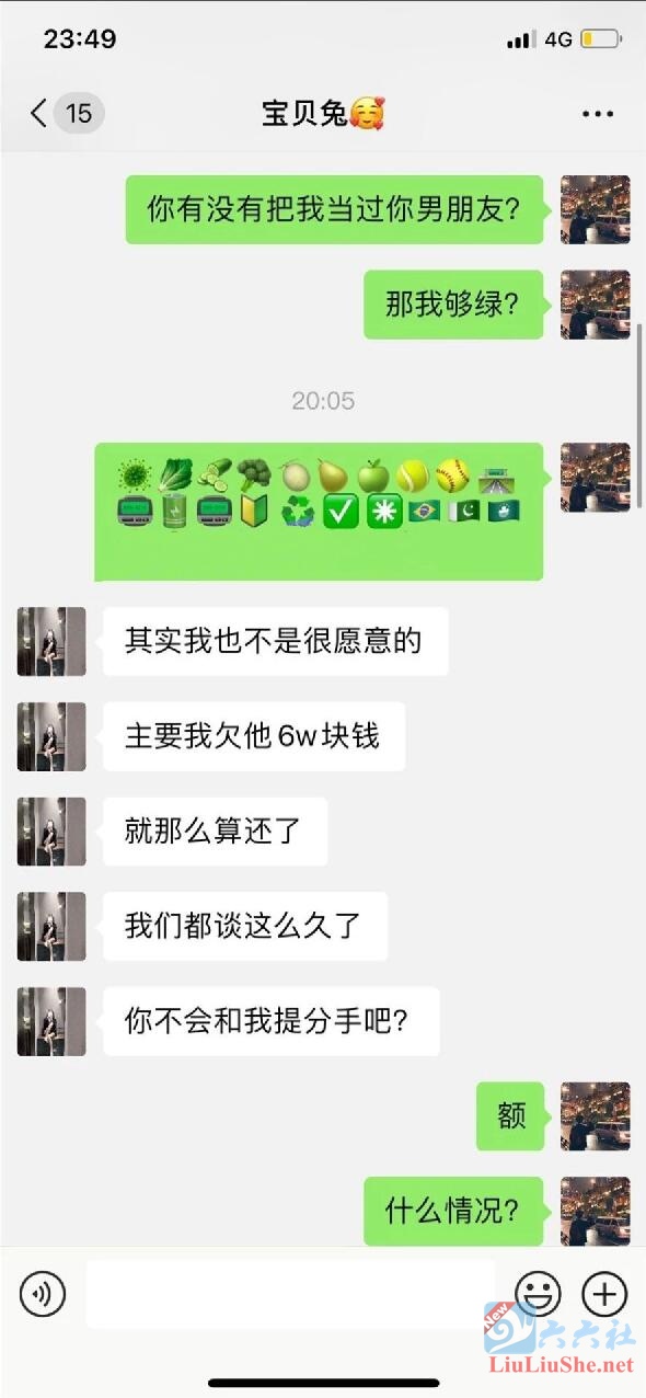 2020福利汇总第14期：“抖音网红6万一晚”是什么梗？