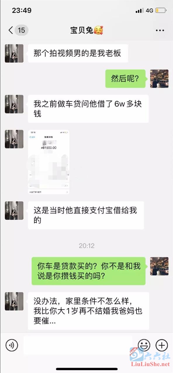 2020福利汇总第14期：“抖音网红6万一晚”是什么梗？