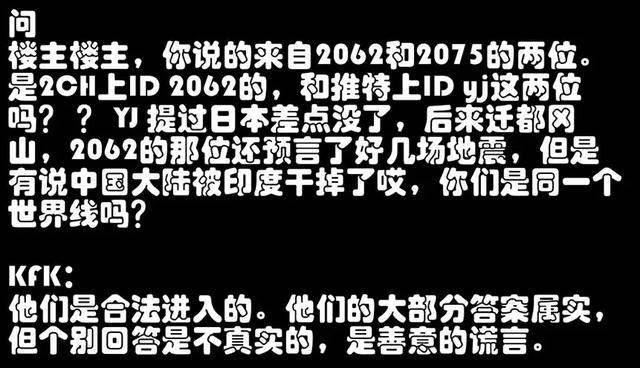 网上那些装神弄鬼的神秘穿越者，硬是把我看笑了