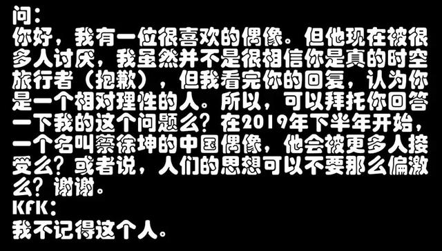 网上那些装神弄鬼的神秘穿越者，硬是把我看笑了