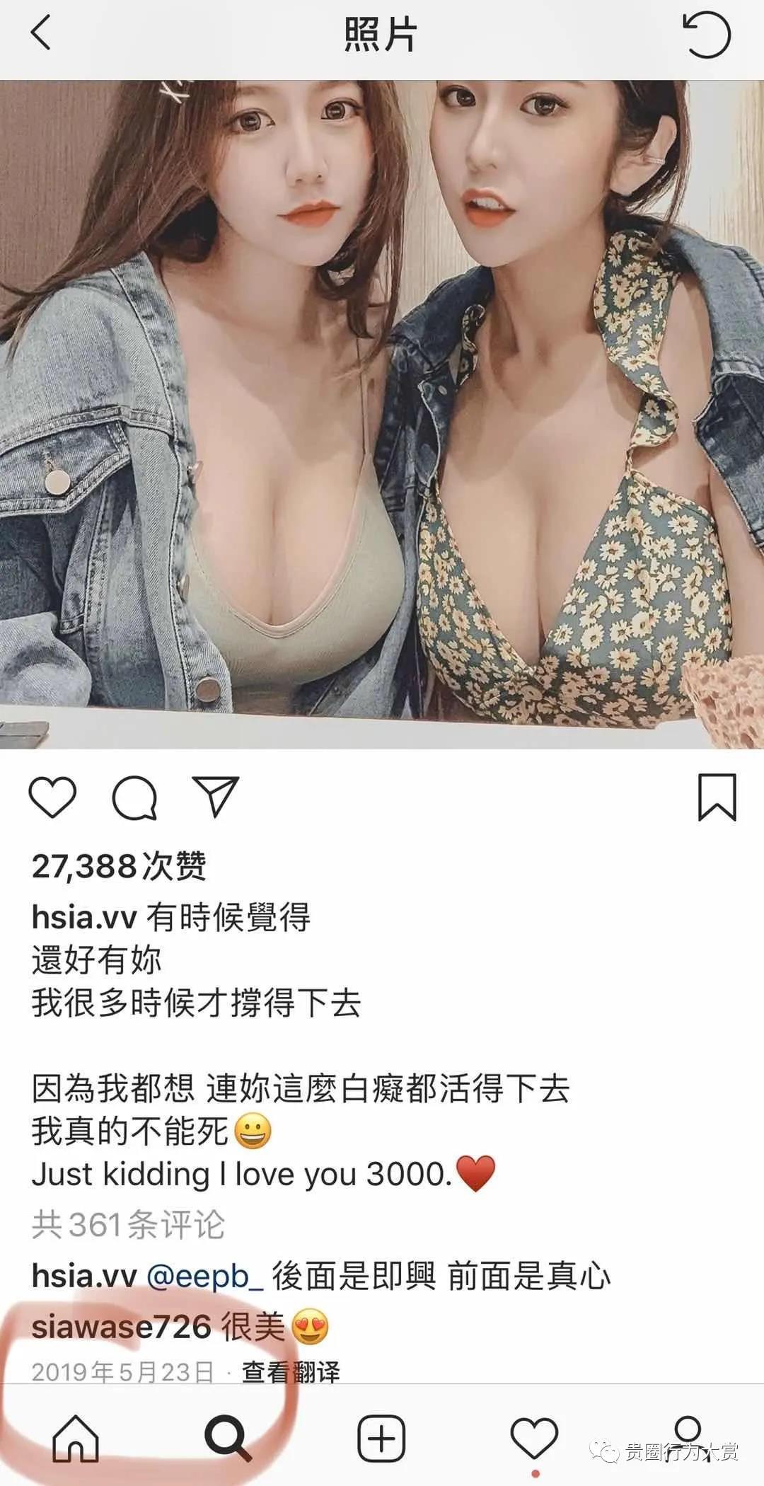 郭某鹏与内蒙两姐妹视频真假？呼和浩特两姐妹照片是真的吗？ liuliushe.net宅男社 第10张