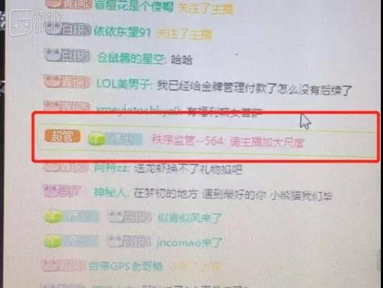 去支教的“女杀手”是怎么回事？-伊美舍