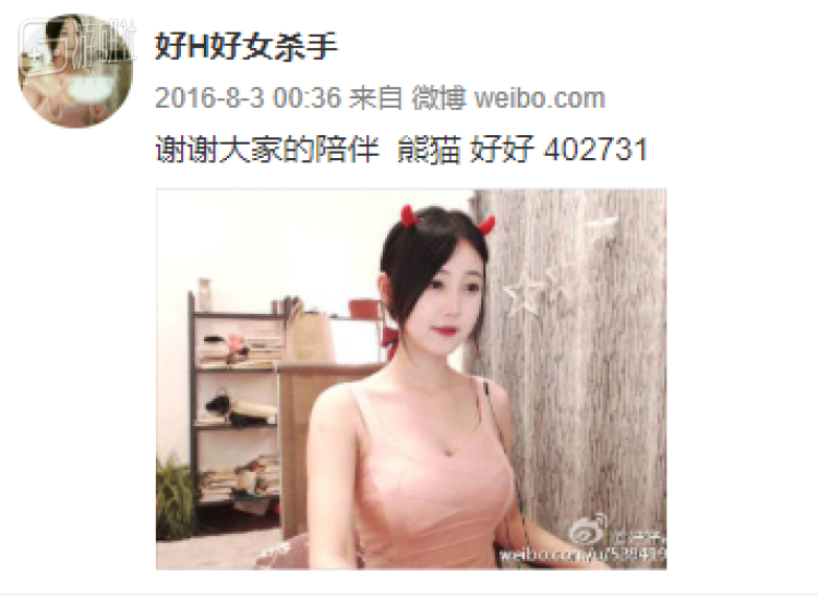 去支教的“女杀手” liuliushe.net宅男社 第5张