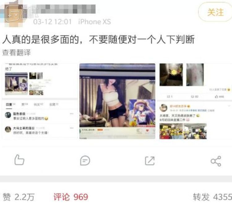 去支教的“女杀手” liuliushe.net宅男社 第13张