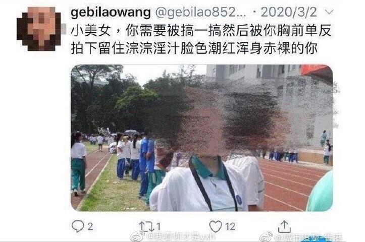 偷拍的女同学日常照片，配低俗文字羞辱被拘-伊美舍