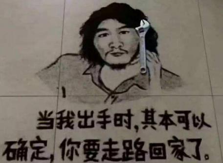 “打工是不可能打工的”的当事人“阿三”第四次出狱！-伊美舍