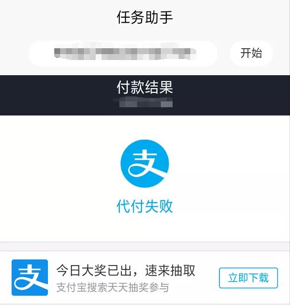 没点支付确认却被骗6500元？别再去碰刷单了！ liuliushe.net宅男社 第9张