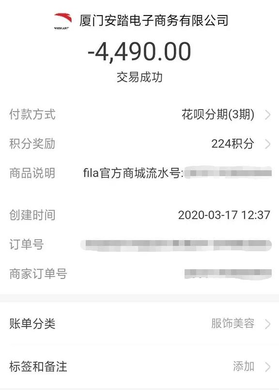 没点支付确认却被骗6500元？别再去碰刷单了！ liuliushe.net宅男社 第11张