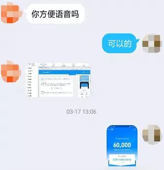 没点支付确认却被骗6500元？别再去碰刷单了！ liuliushe.net宅男社 第15张