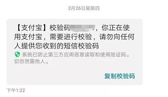 没点支付确认却被骗6500元？别再去碰刷单了！ liuliushe.net宅男社 第17张