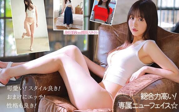 高桥保奈美(高桥ほなみ)出道作品MIDV-651封面和介绍-伊美舍